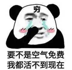  才一件啤酒,文山一男子居然也逃单