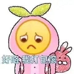 隐忍表情包小黄脸