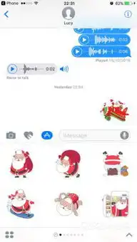 圣诞节老人表情可爱贴图v1.0