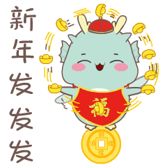 亲屏幕gif表情包王梦龙