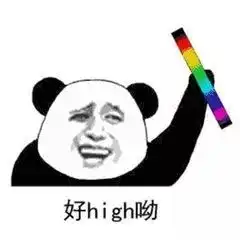  礼多人不怪,你是我的小可爱祝福弹幕第二弹