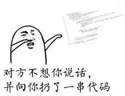  日常怼产品,用这些表情包就够了