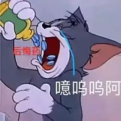  no大哭表情包非洲微笑熊猫表情包下载乐游网游戏下载