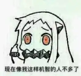  古代逃班大师