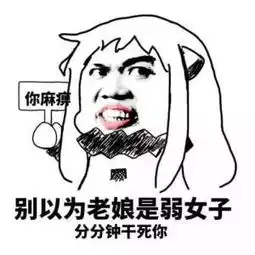  幽默笑话我小时候听说搽牛眼泪能看到鬼