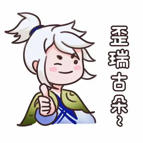  诸葛亮你参与夏日挑战,来与阿古朵一起成为浪尖叭