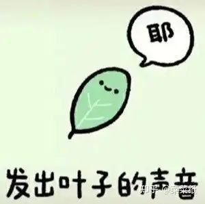 有没有那种水群的二次元表情包啊,沙雕好玩的这种