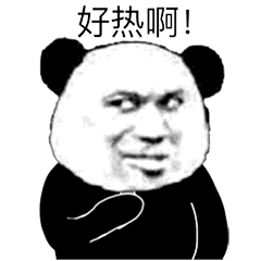  今日份沙雕表情包你根本骚不过我