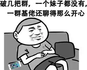 沙发上看书表情包图片