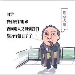  广告人把苏大强的表情包玩嗨了哈哈哈哈哈哈哈哈