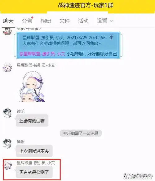  战神遗迹二测结束玩家刷不了怪改玩游戏表情包