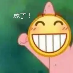 疑惑可爱表情包龇牙咧嘴