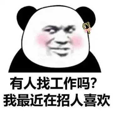  还在找工作吗游戏行业年中高薪岗位推荐游茶会社群会员招聘推荐