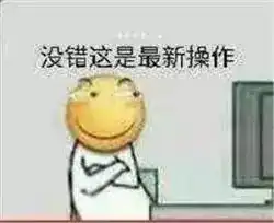 违章表情包表情包