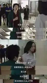  我的前半生打响婚姻保卫战有多少婚姻毁在妈手里