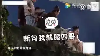 陈伟霆表情包配音普通话