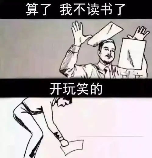 萌系表情包搞笑答应我