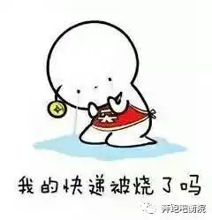  你只记得双十一,心里到底还有没有权小益