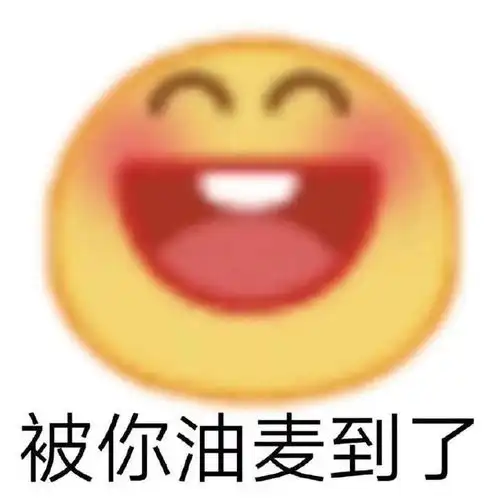  e句话看天下丨苏翊鸣,好样的