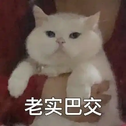 哎等等别走表情包配音吱