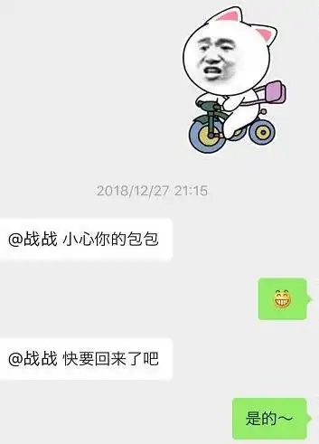  父母们对表情包是如何理解的网友们晒出聊天截图,喜感十足