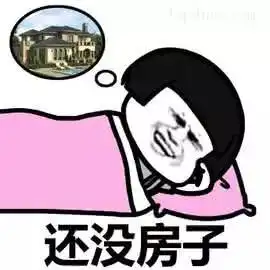  重磅利好武汉这两类人买首套房,公积金最高可贷84万还有3个好消息