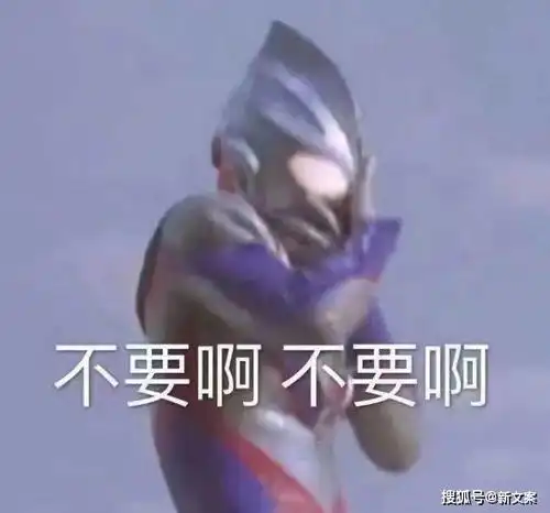 傻笑表情包可爱的迪迦奥特曼