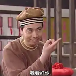  基层医生工作表情包,太刺激了