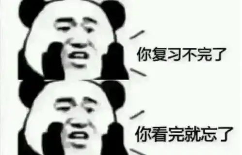  期末豪华套餐痛心来袭