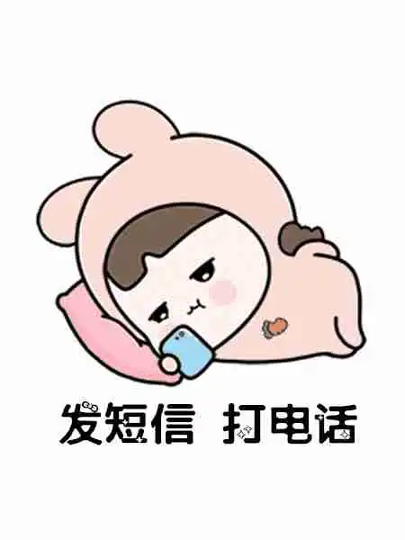  欢乐笑话好友脸露喜色地说孩子随我,肤色跟我一样黑