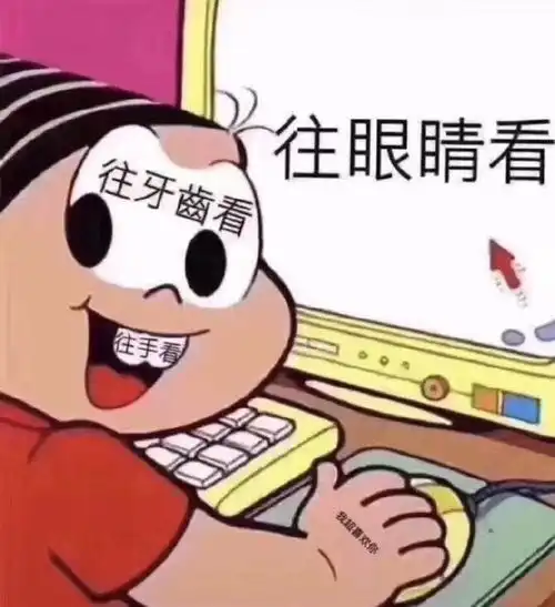 希望工程图片表情包新传