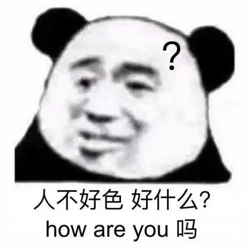  你们的表情包大户上线了快来存图