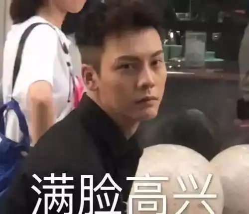 陈伟霆表情包配音开机