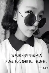  唯美字句