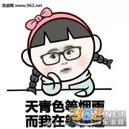  这两天比起快递更想看到快递小哥表情包我的快递怎么还没到表情包下载乐游网游戏下载