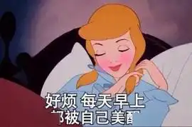  小课堂土味情话破解版,你学会了吗
