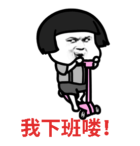  无标题