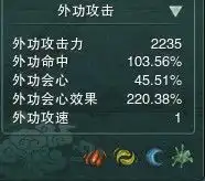唐门木桩剑三表情包