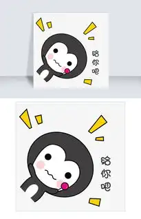  可爱手绘萌萌哒灰色小企鹅表情包给你吧图片素材其他格式下载卡通手绘边框大全