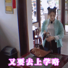  迪丽热巴哪吒头表情包分享甜美灵动世最可