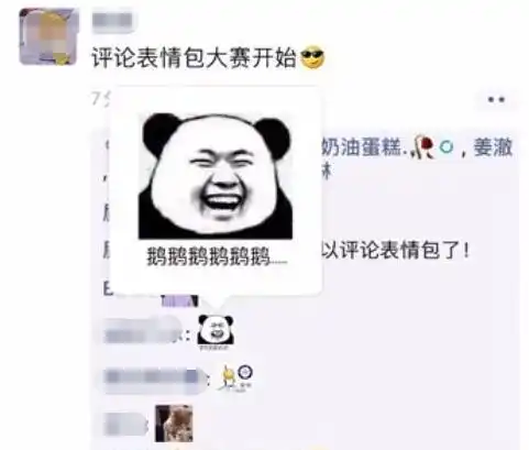  公安提醒朋友圈千万别发这些,有危险
