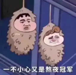  熬夜的人出现这些信号,就要休息了,快看看吧
