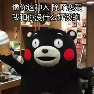 520表情包表白撩妹必备,拿走不谢
