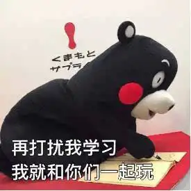 分手问题表情包理由