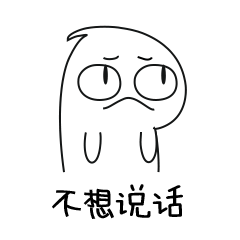  蒜头人斗图表情包
