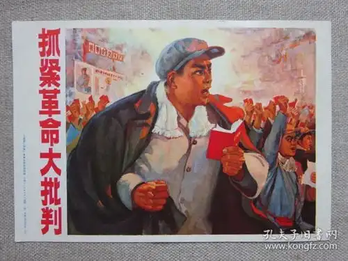  最新上架淘藏之家书店孔夫子旧书网
