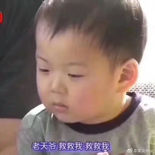  看热搜杰伦熬夜发胖有感,大家真的不要熬夜了...