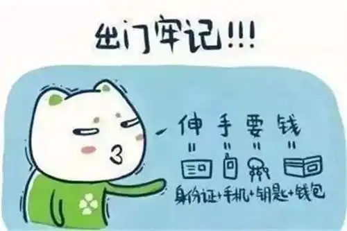  上厕所拉不出这里拍三下,立即通了神奇得跪了