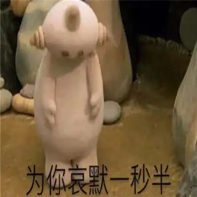  热门的花园宝宝表情包合集快乐就完事了