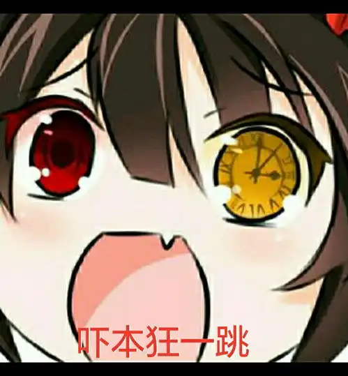  狂三表情包